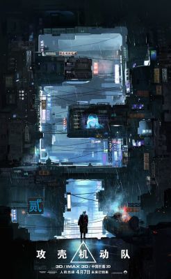 vaunker:#cyberpunk