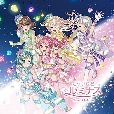 5f1cc1fac32d0fecebd06fdcc7a81f31e016c2c4 - BanG Dream! OST [Music Collection] - Música [Descarga]