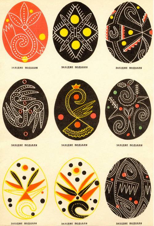 nobrashfestivity:Ukrainian Pyzanky designs, 1960 Easter eggs decorated with wax (or batik). Its name