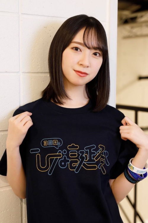 日向坂46オフィシャルグッズ