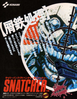 obscurevideogames:  Snatcher (Konami - MSX