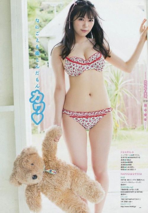 Yagura-Nao