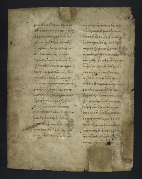 This week’s #FragmentFriday is Misc Mss Box 14 Folder 8, an 11th century Byzantine parchment l