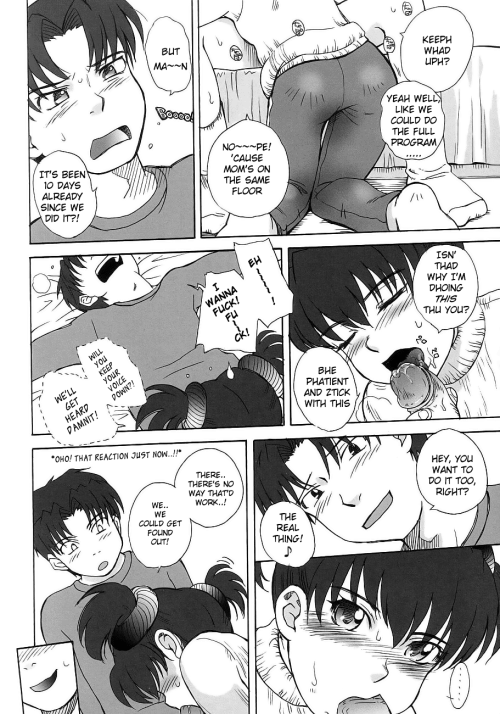 Mousou Diary ~ Advanced by   Tsukino Jyogi porn pictures