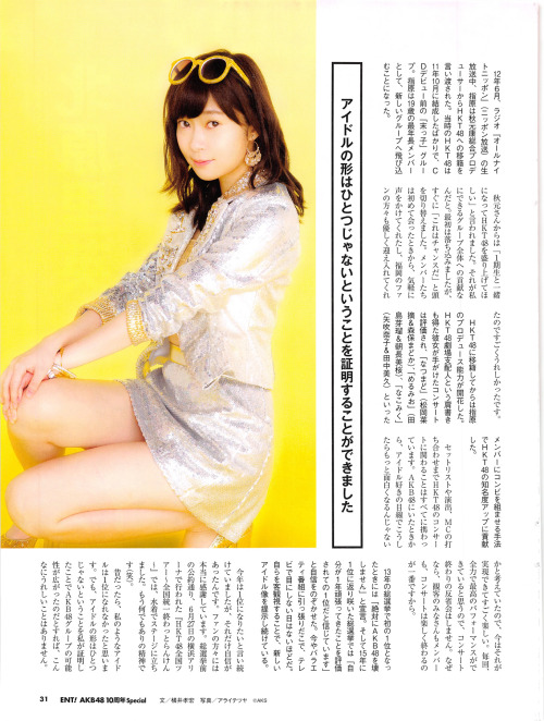 merumeru48: Nikkei Entertaiment! AKB48 10th Anniversary Special
