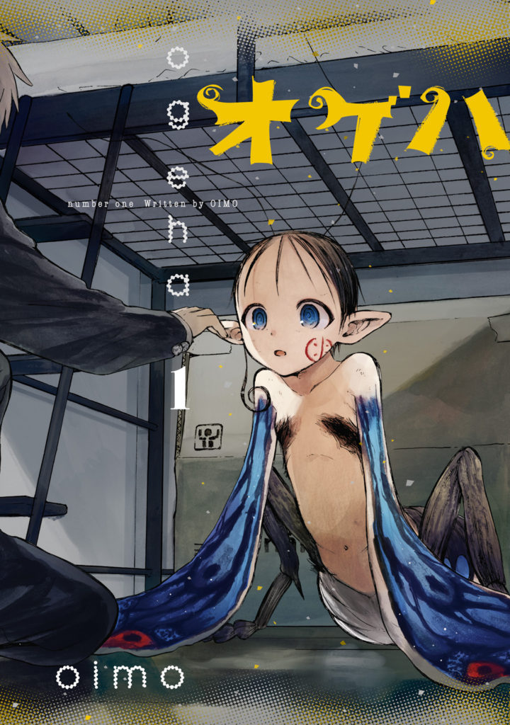 VIZ  Read Juni Taisen: Zodiac War (manga), Chapter 5 Manga - Official  Shonen Jump From Japan