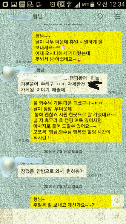  마사지 경력이 오래 되다 보니 꽤 오랜시간 만남을 이어가고 있는 부커분들이 많네요&hellip; (초기 관.클쪽에서 마사지를 시작해서 부커고객분들이 많아요) 코로나로 자