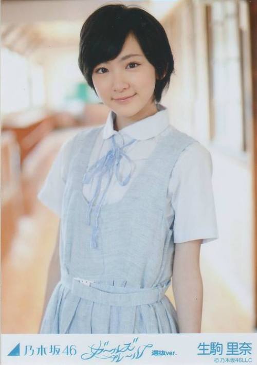 konrez:  Ikoma Rina - Girl’s Rule Senbatsu ver.