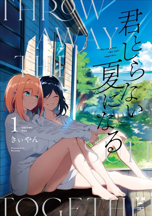 220 Yagate kimi ni naru ideas  yuri anime, yuri manga, anime