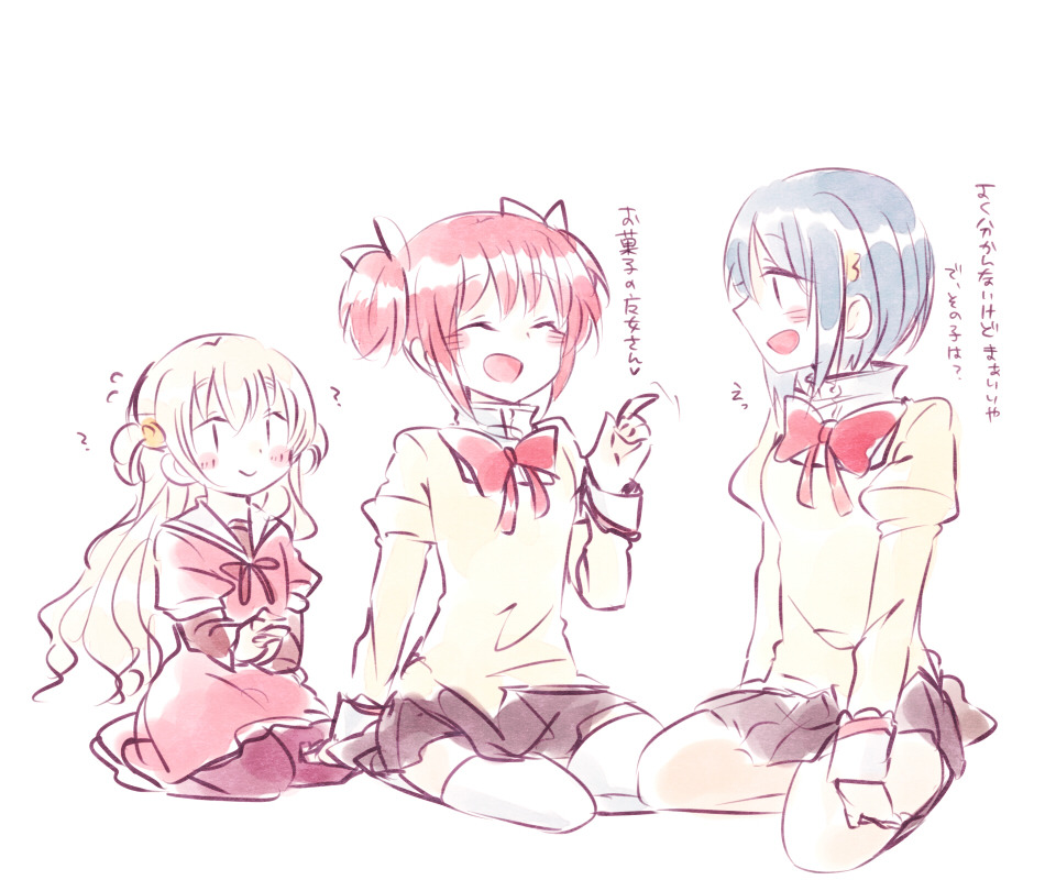 homomado:  天使たち / 瑞希Permission granted by artist to upload this.   