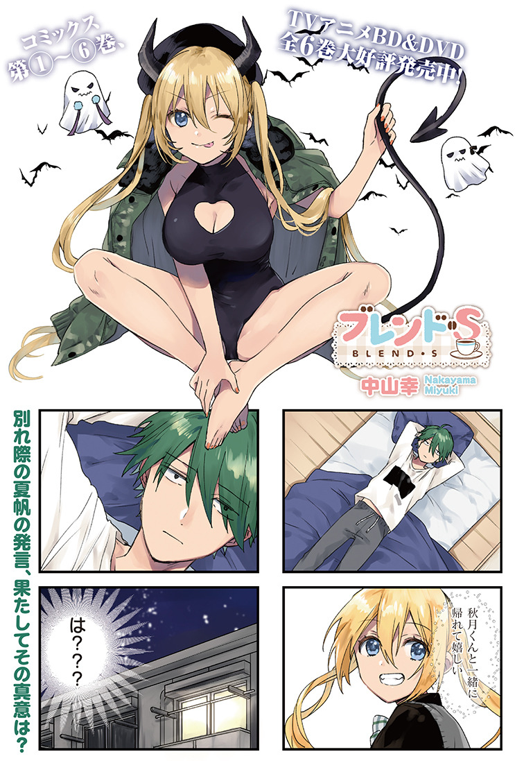 ブレンド S Explore Tumblr Posts And Blogs Tumgir ブレンド S Explore Tumblr Posts And Blogs Tumgir