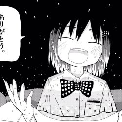 確かにあの瞬間は恋だった Explore Tumblr Posts And Blogs Tumgir