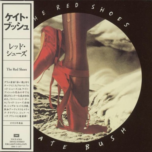 12h51mn:  Kate Bush’s japanese album cover