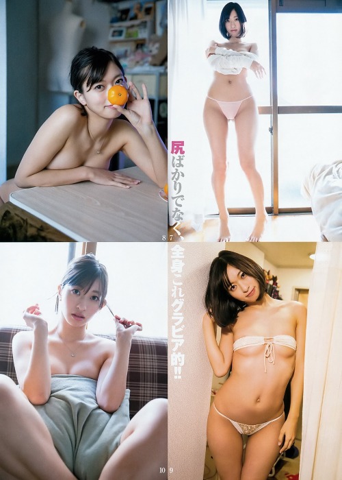 Kuramochi Yuka 倉持由香, Young Jump 2016.02.25 No.11 