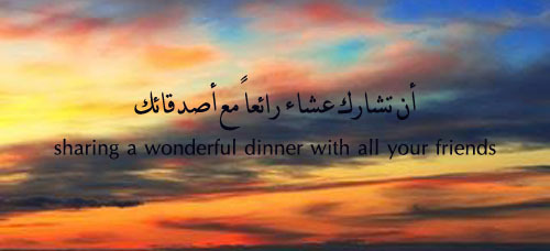 Jannah thoughts