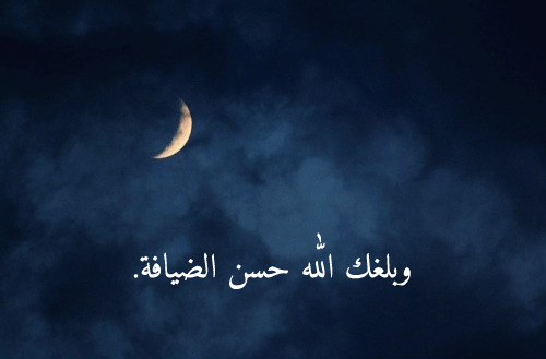 Sha3 Lat