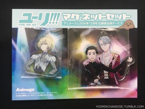 yoimerchandise: YOI x Animage Magazine Exclusive Acrylic Magnet Set Original Release Date:March 2017 Featured Characters (3 Total):Viktor, Yuuri, Yuri Highlights:Readers of Animage’s December 2016 issue could apply to receive this special acrylic set!