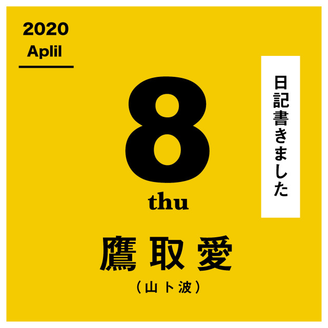 末永佑月 Explore Tumblr Posts And Blogs Tumgir 末永佑月 Explore Tumblr Posts And Blogs Tumgir