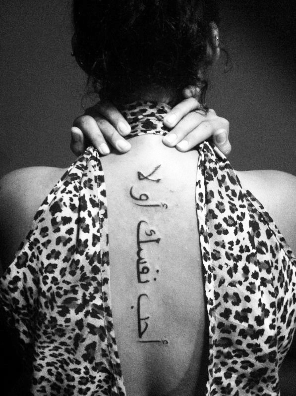 Love yourself first in arabic  Rock Ink Tattoo Lounge  Facebook