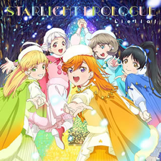 ca761c5b45e4dbe84f041bc29f36ce69721d9b66 - Love Live! Superstar!! OST [Music Collection] - Música [Descarga]