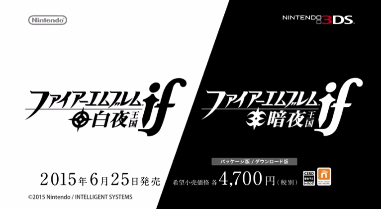 kumagawa:himynameismaurice:Fire Emblem IF: Midnight Sun &amp; Fire Emblem IF: