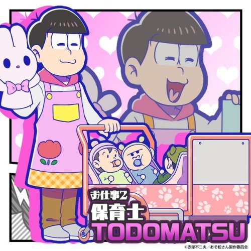 hesokuri-wars:  What’s this? The Matsus porn pictures