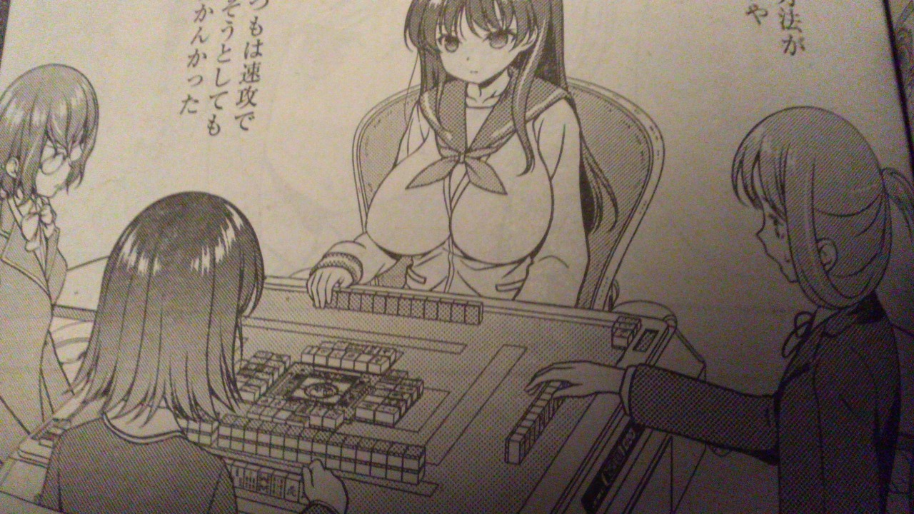 Konyokoudou 咲 Saki 第187局 模倣 感想 トレース オン ドラグスレイブ