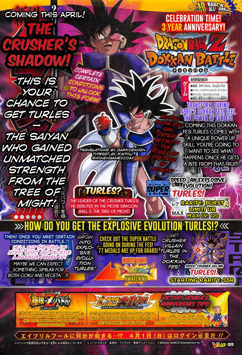 Featured image of post Dragon Ball Z Dokkan Battle Turles