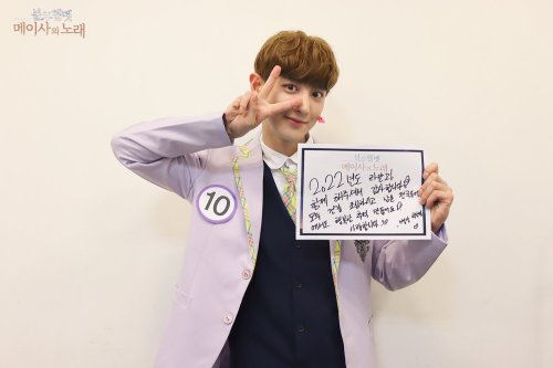 220507 howfarms Twitter Update Chanyeol’s Sign: “Thank you for being together with Laman