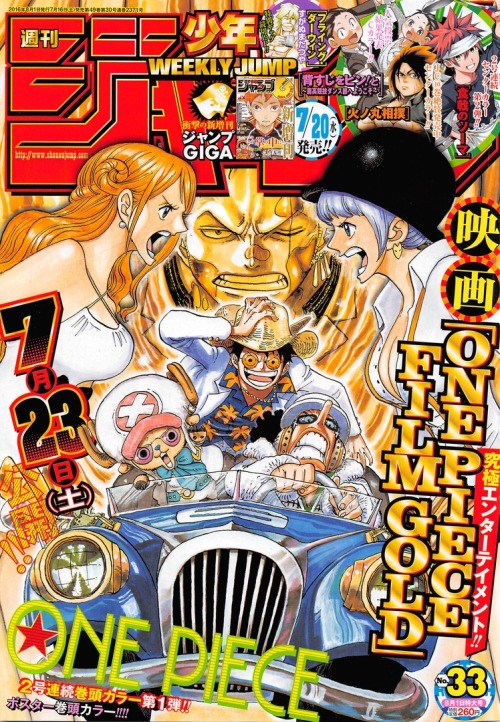 pkjd-moetron:  Latest Weekly Shounen Jump cover & One Piece color spread. 