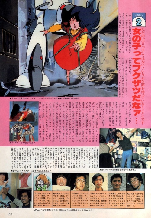 animarchive:    The Anime (12/1982) - Lynn adult photos