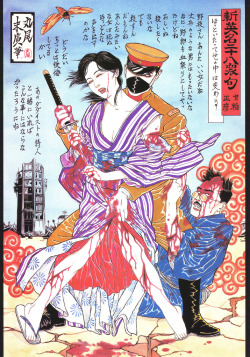 vengeance: BLOODY UKIYO-E in 1866 &amp; 1988