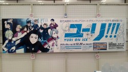 what-isti: Yuri!!! On Ice only shop @ Animate Shibuya.