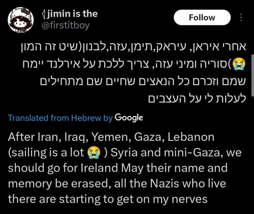 Israelis Being Extremely Normal People Because They Are Mad The Irish Peace Corps Won't Leave Southern