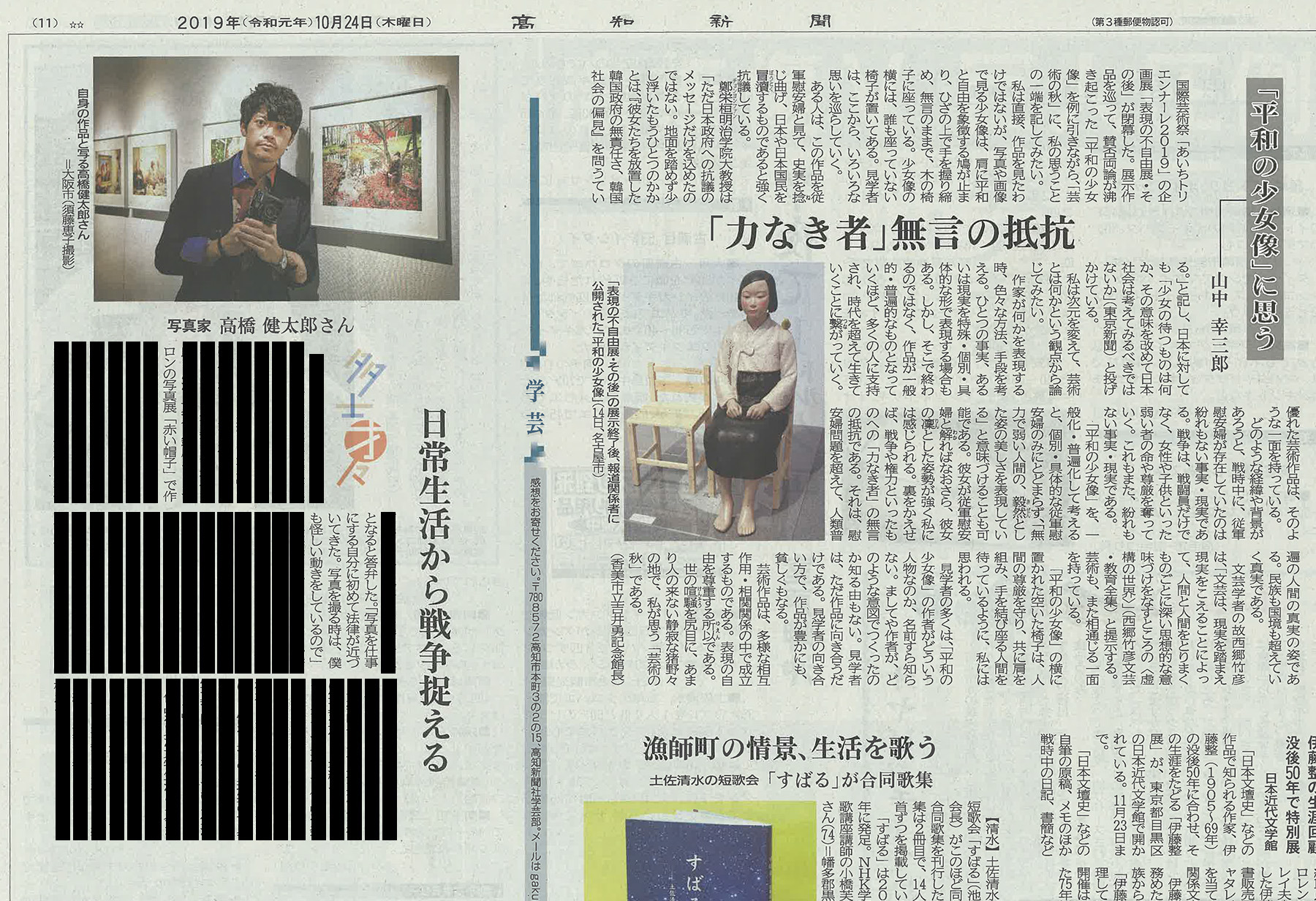 多士才々 Explore Tumblr Posts And Blogs Tumgir 多士才々 Explore Tumblr Posts And Blogs Tumgir