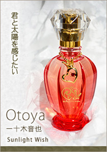 simonblackquill:  Ｕｔａ　ｎｏ　☆　Ｐｒｉｎｃｅ－ｓａｍａ　♪　ｐｅｒｆｕｍｅｓ　－　ＳＴ☆ＲＩＳＨ