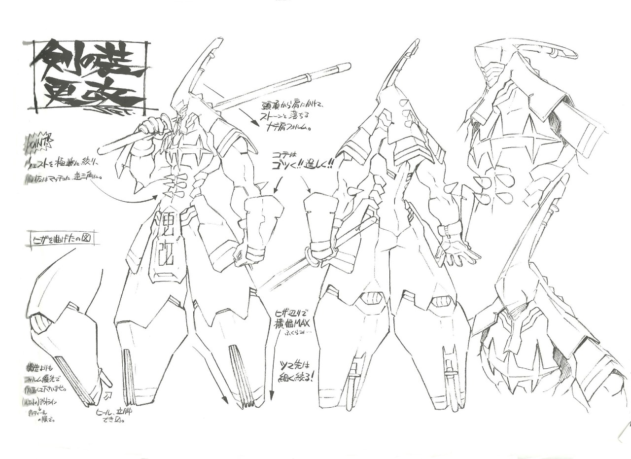 chinchillalace:  I’m glad so many people are enjoying the scans! First set: X Second