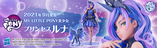 Luna and Celestia promotional banners!Source: Kotobukiya blog post