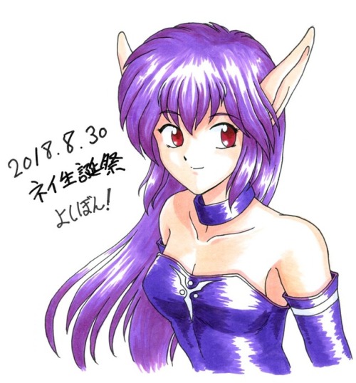 janibar105: (ネイ生誕祭さんのツイート: “最後に最近描いた絵をアップします。色々と失敗して大変だったー。 うーん「オレも修行が足りん」 #ネイ生誕祭… ”から) 