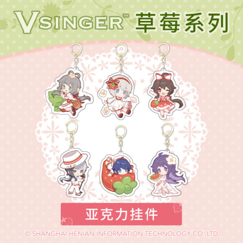 VSinger Strawberry Themed MerchMSRP: 20 yuan per VSinger can badge, 29 yuan per VSinger keychain, 98