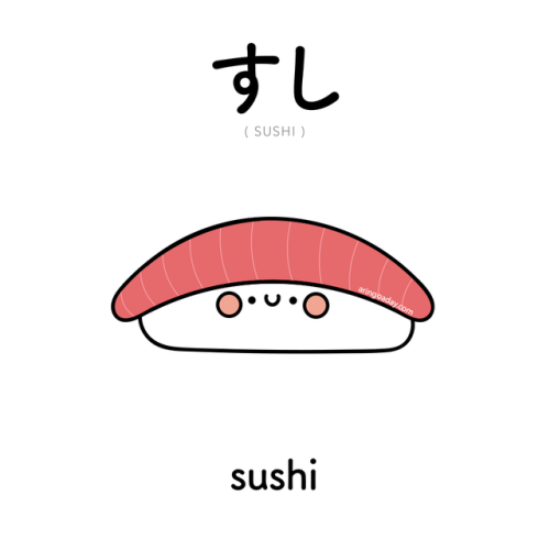 [512]  すし  |  sushi  |  sushiSushi is the Japanese preparation and serving of specially prepared vin