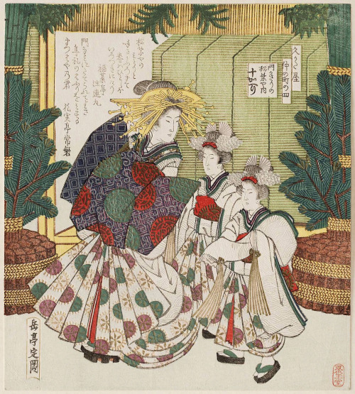 Tokaeri of the Matsubaya with New Year’s Decoration by Yashima Gakutei, 1825