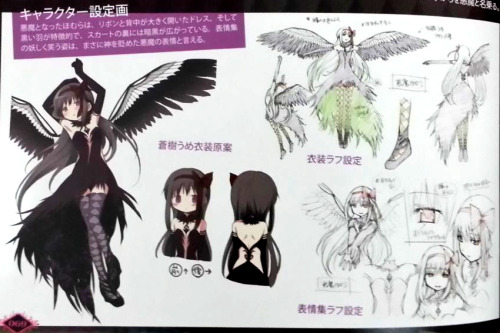 homuism:Source