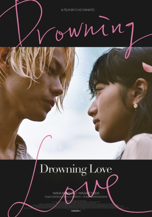okawashintaro:International sale poster for Drowning Love (2016) starring Nana Komatsu & Masaki 