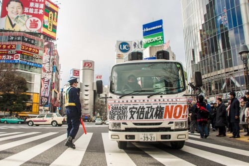 janothar: antifainternational: shintayabe: 2017.1.14 安倍政権NO!!＋野党共闘☆0114渋谷大行進 TOKYO REPORTBACK: Hundr