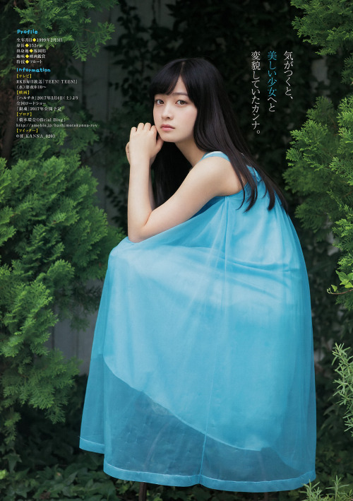 kyokosdog:Hashimoto Kanna 橋本環奈, Young Magazine 2016.12.05 No.51 