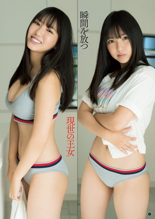 Sawaguchi Aika 沢口愛華, Young Champion 2020 No.14   