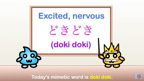 ★　Today’s mimetic word is どきどき (dokidoki). It is also often written using katakana: ドキドキ﻿﻿★　ドキドキ (do