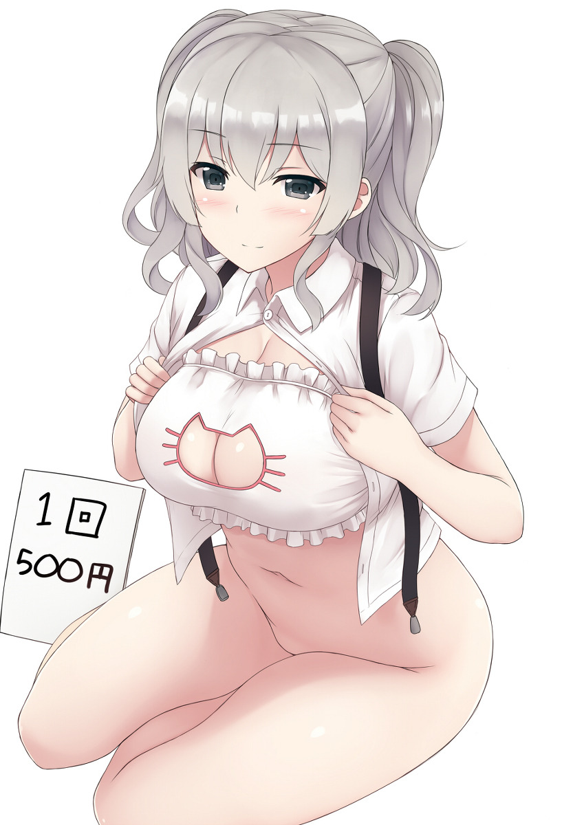 lewd-lounge:    鹿島 サービス １回 ５００円　！！！   