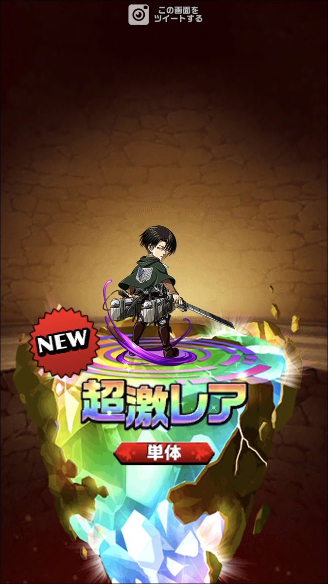SnK x Elemental Story Collaboration (2018): Levi Appears (Chibi Version)